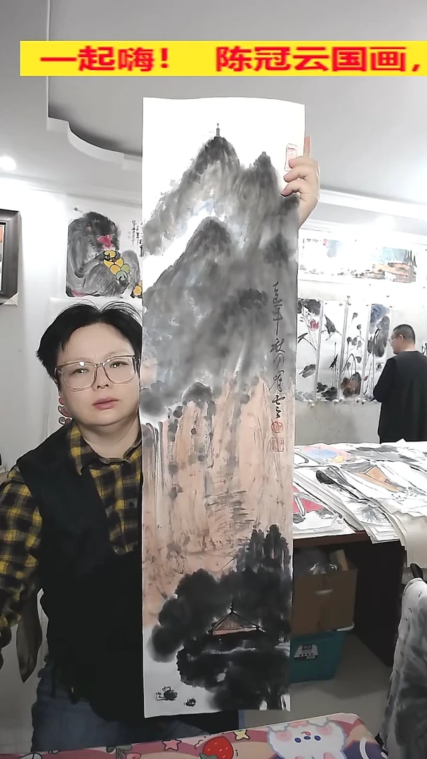 竖款25*100cm'无装裱，山山水水