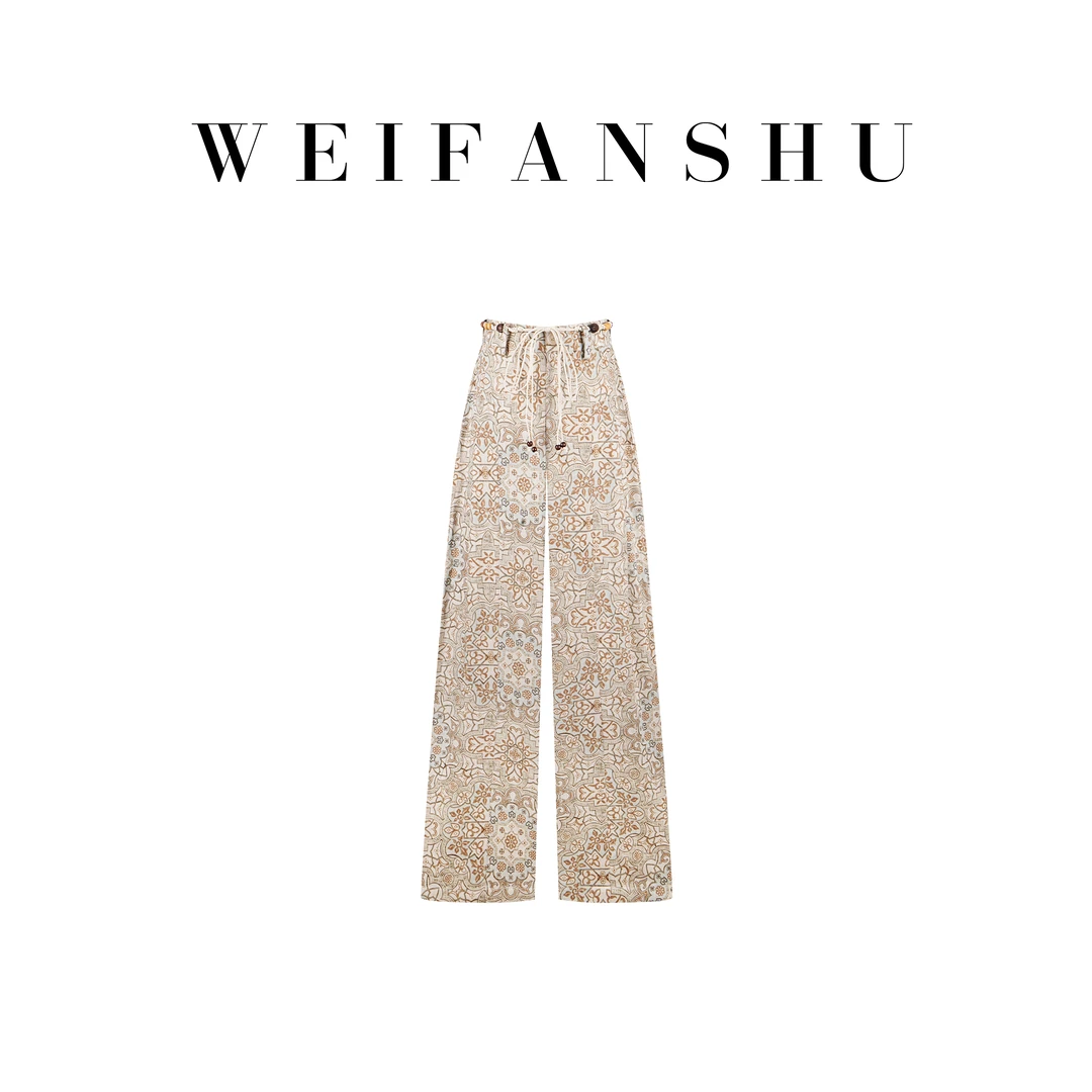 WEIFANSHU/魏凡舒【曼谷热浪】春夏新款复古设计感百搭印花休闲裤