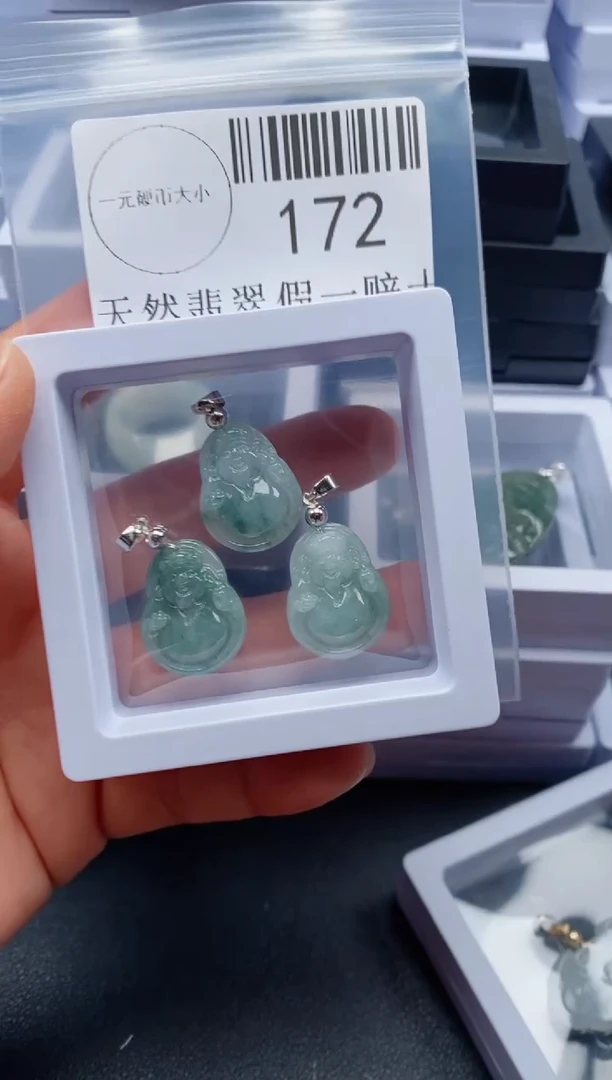 【闪购商品】翡翠吊坠(不含链)未镶嵌172