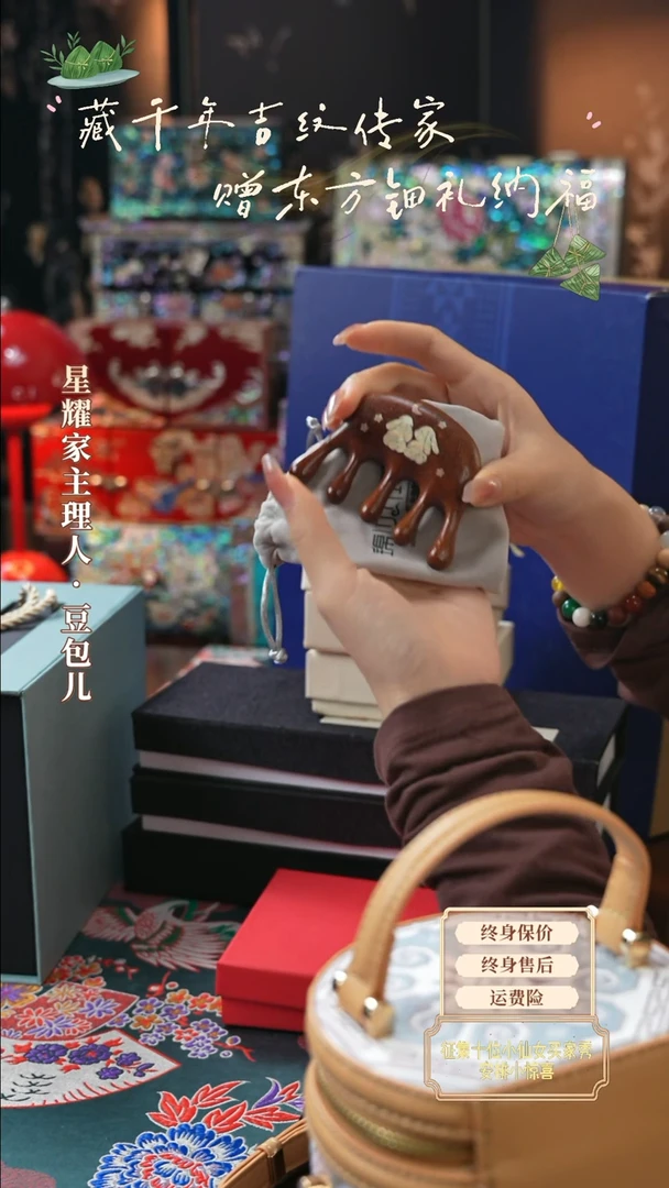 瓷片豆包儿推荐饰品摆件