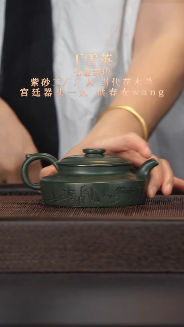 茶壶紫砂宜兴紫砂壶h99881