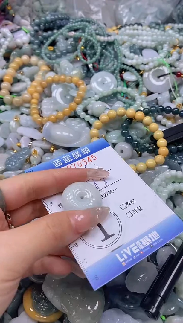 翡翠未镶嵌颈饰闪购0270345