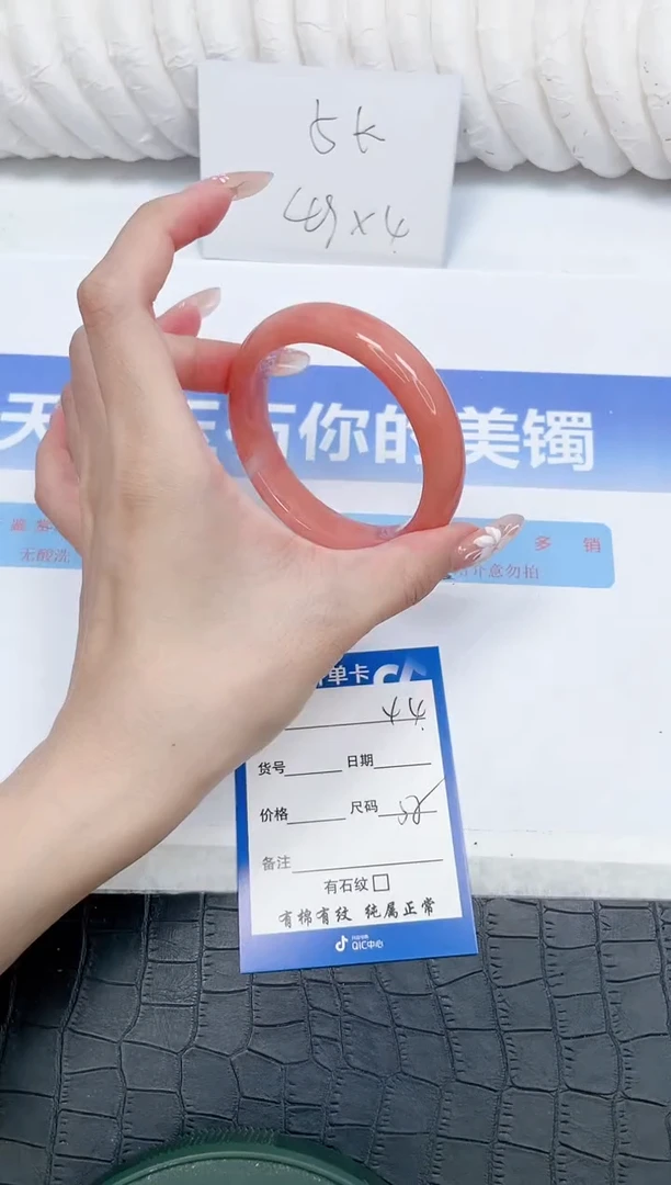 未镶嵌手镯石英质玉44-58
