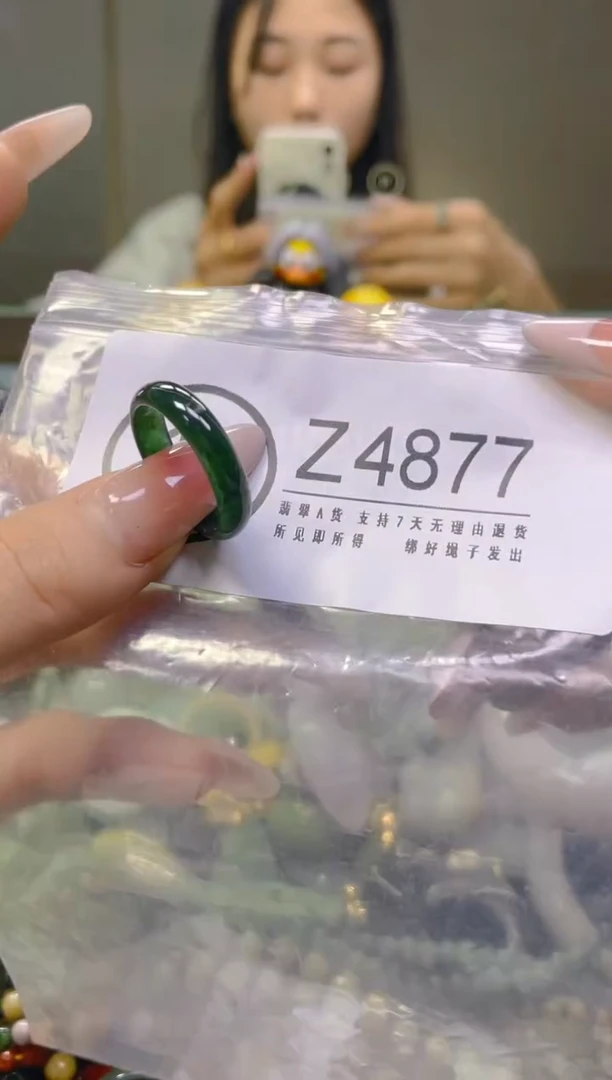 翡翠未镶嵌颈饰19.4MM/Z/翡翠A货，一件也是批发价