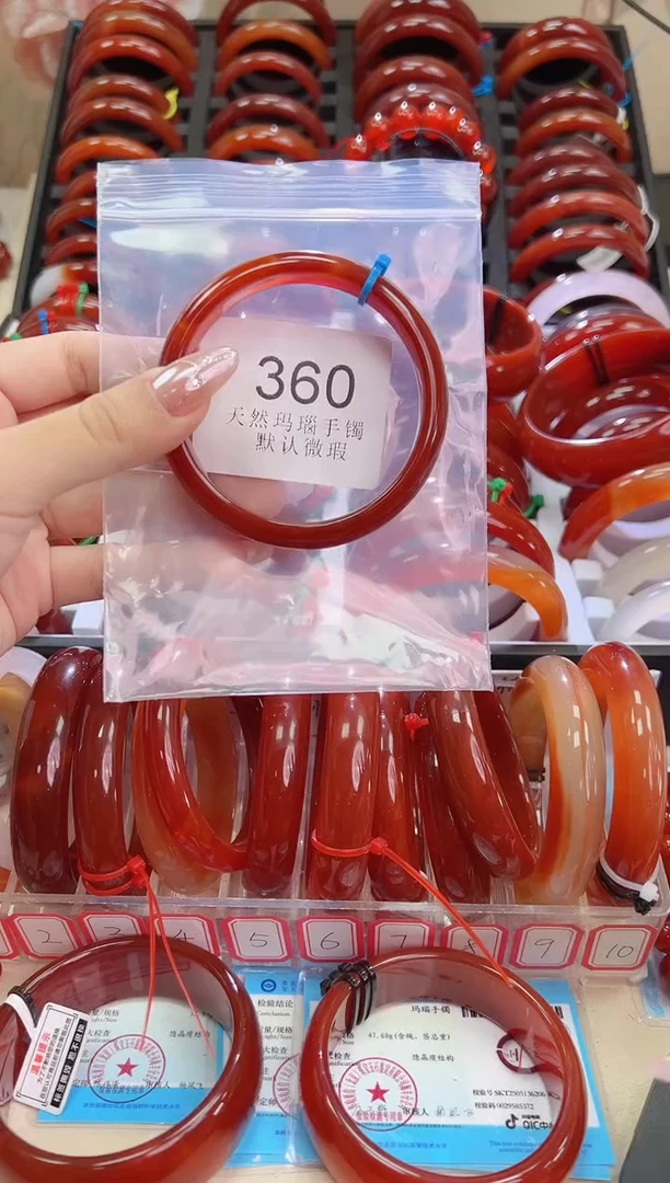 手镯玛瑙/玉髓未镶嵌60圈口*360
