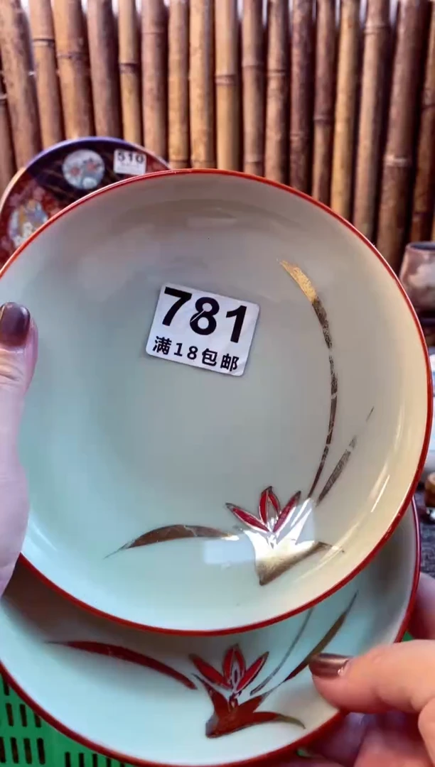 【闪购商品】瓷片开心快乐每一天哎呀