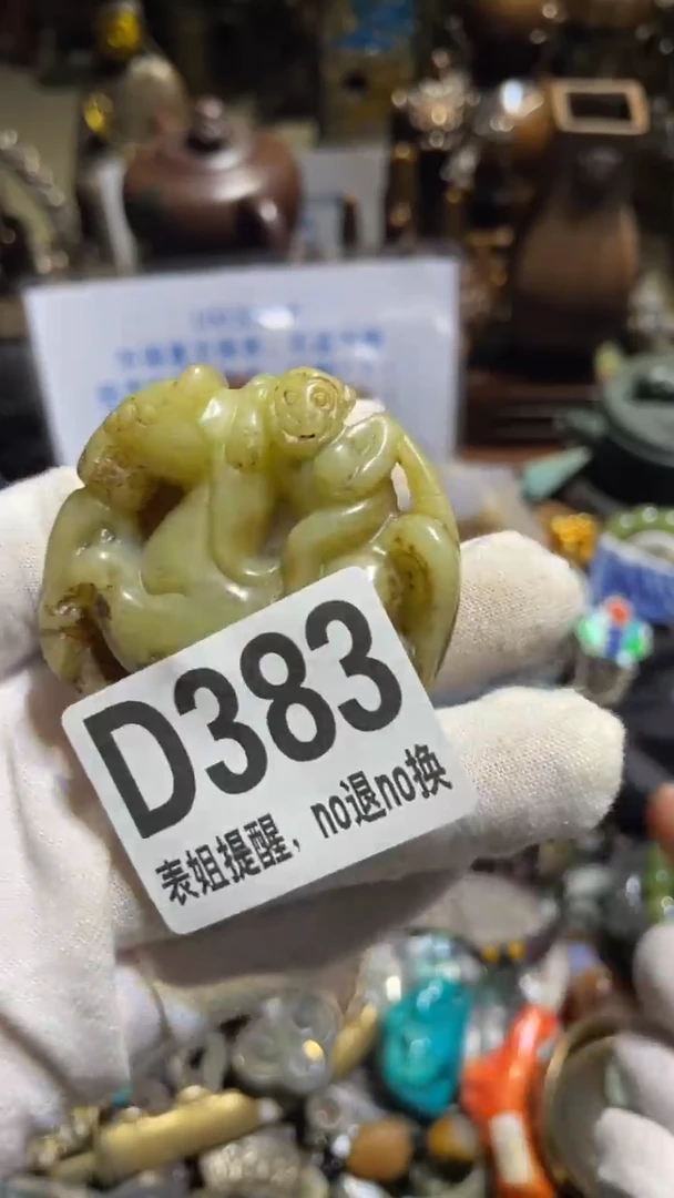 陶瓷芬***表姐直播所见所得