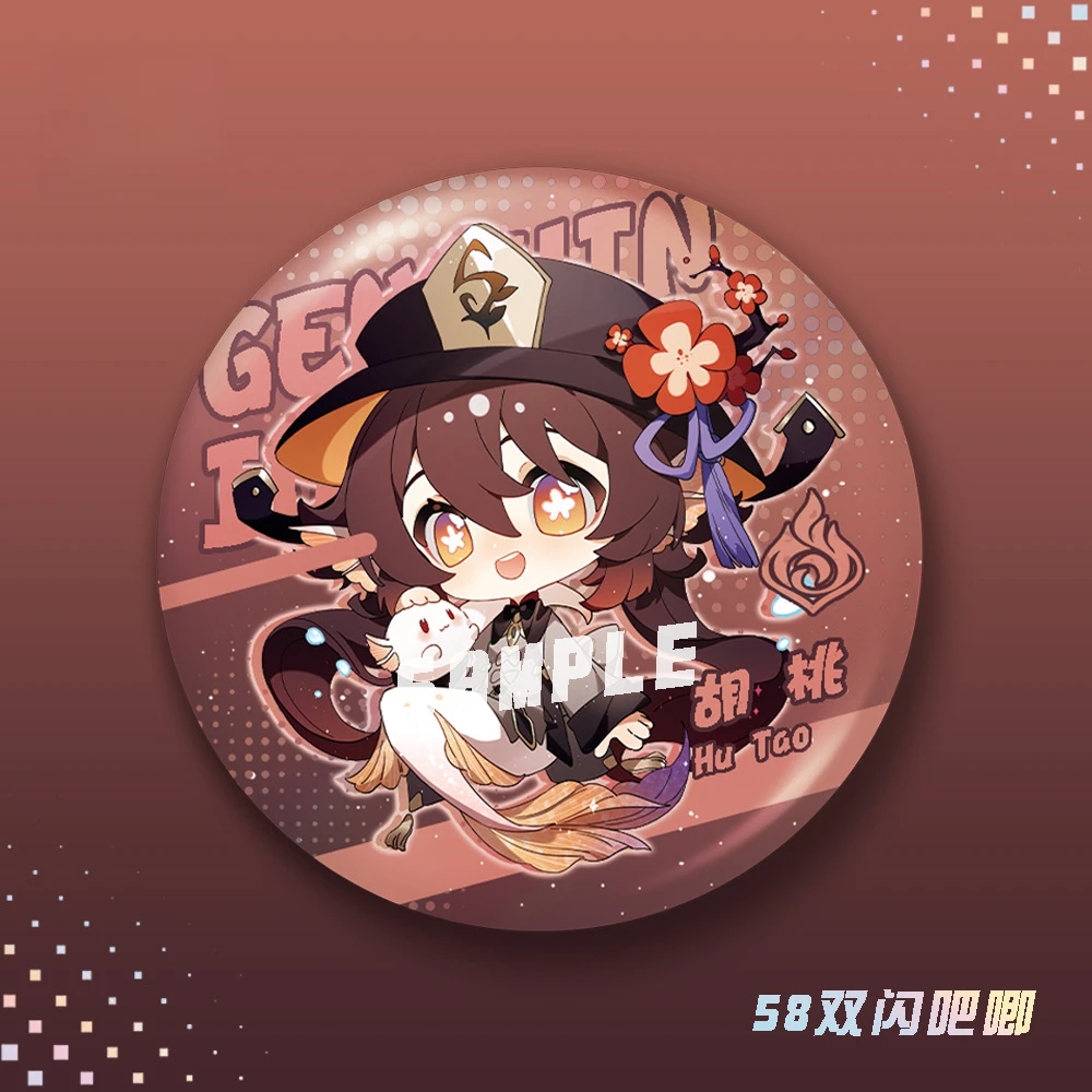 【蜗喵】双闪吧唧芙卡洛斯林尼那维莱特枫原万叶散兵徽章游戏周边