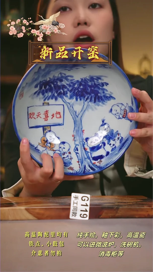 其他G119陶然集器瓷器