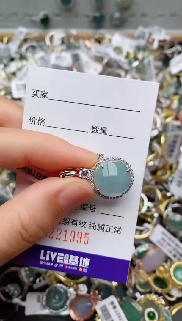 银S925镶嵌戒指翡翠.