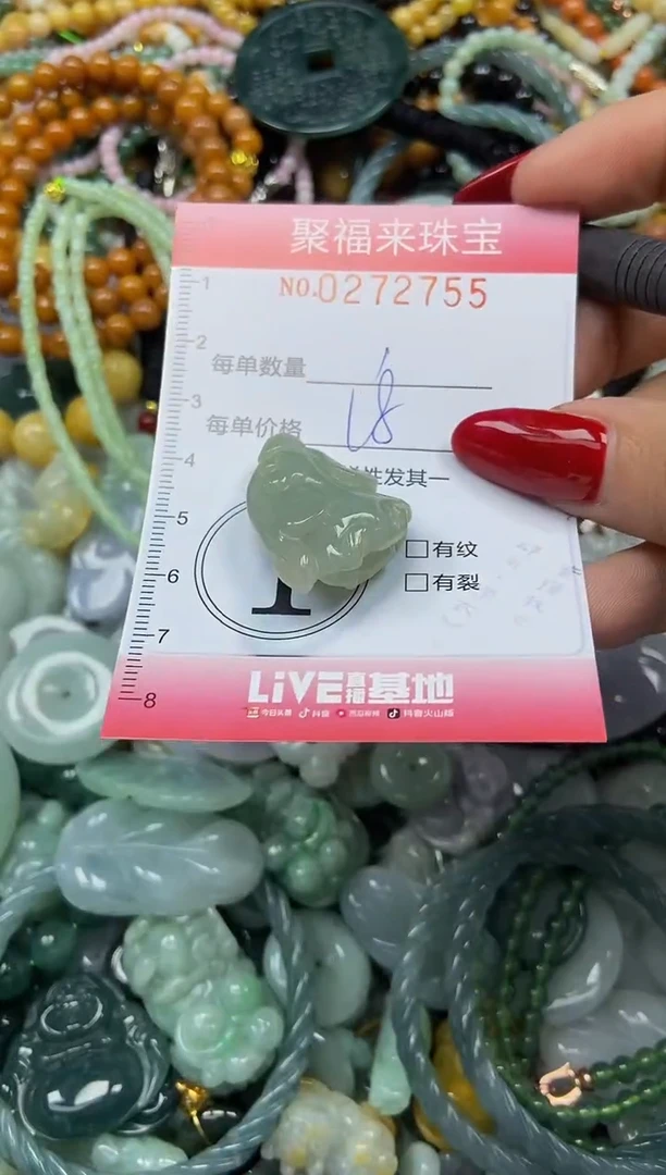 颈饰未镶嵌翡翠闪购0272755