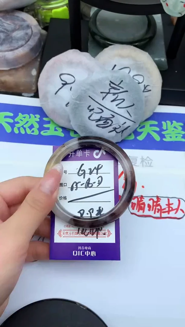 未镶嵌手镯石英质玉G24-55-56-57