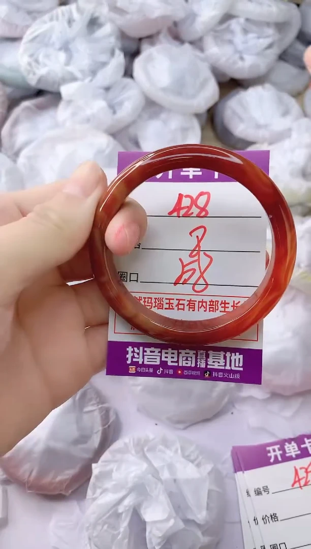 玛瑙/玉髓手镯未镶嵌428