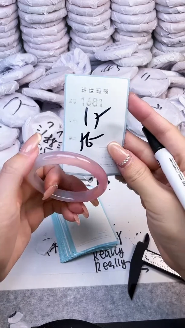手镯玛瑙/玉髓未镶嵌1681