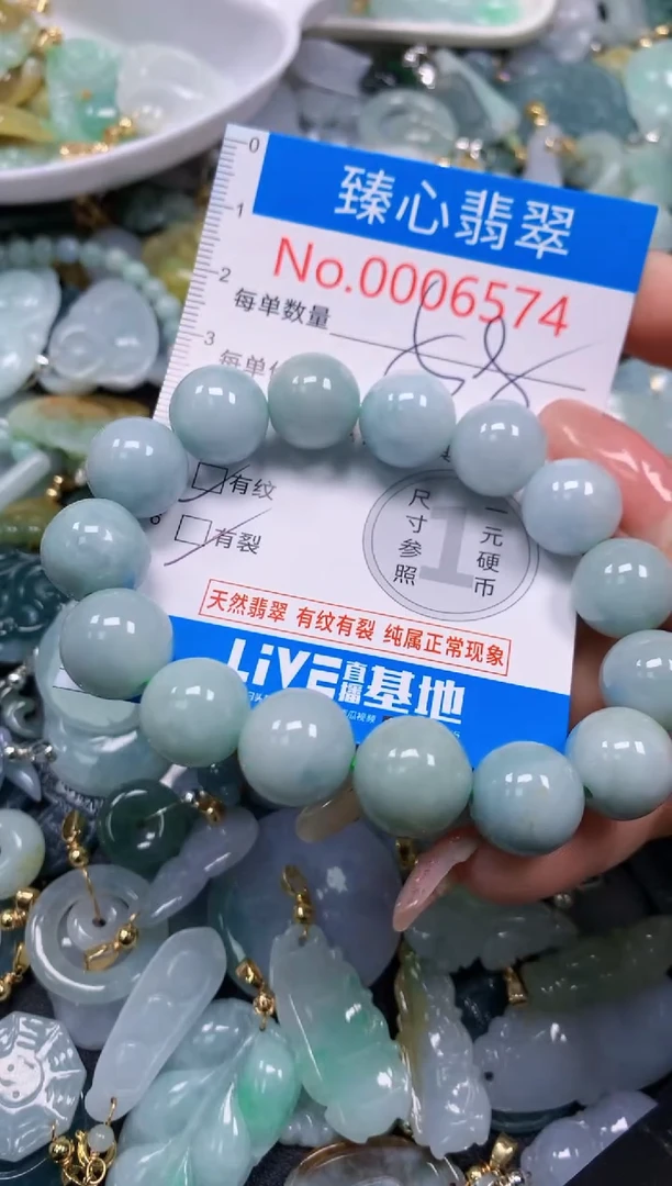 翡翠未镶嵌颈饰6574