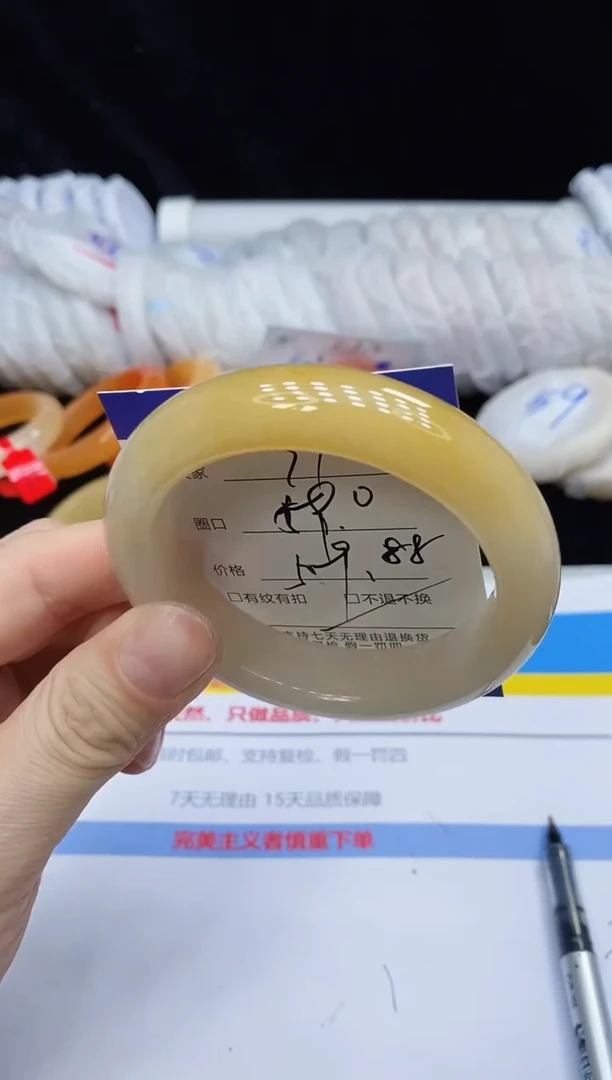 未镶嵌手镯石英质玉71