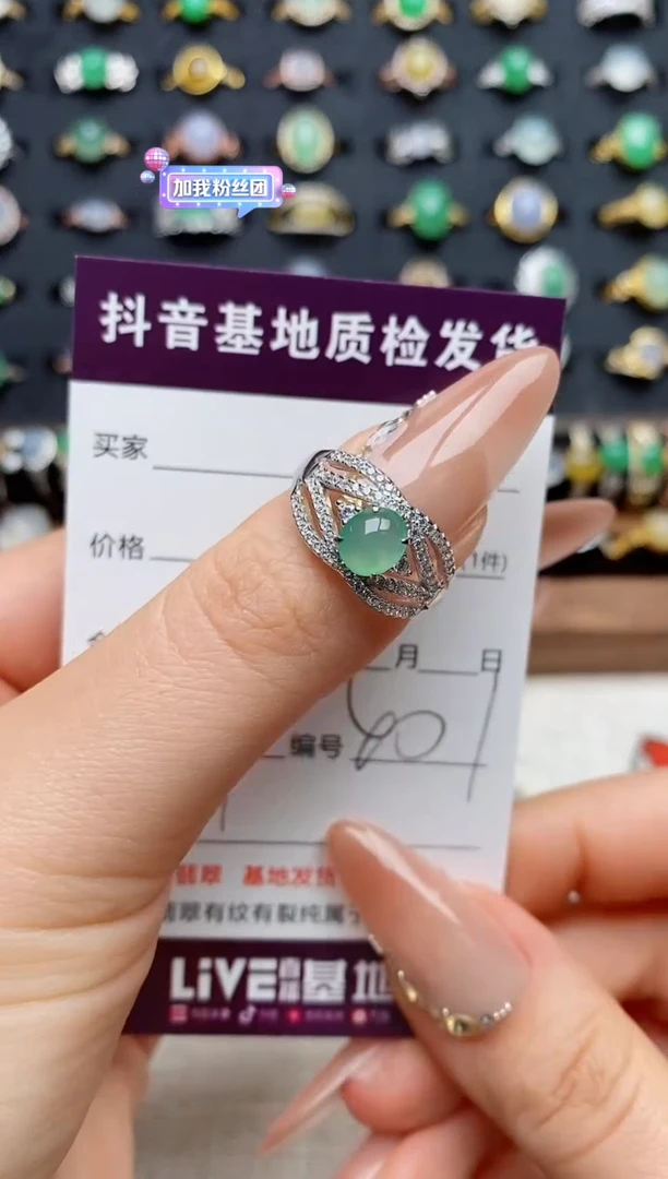 银S925镶嵌戒指翡翠.