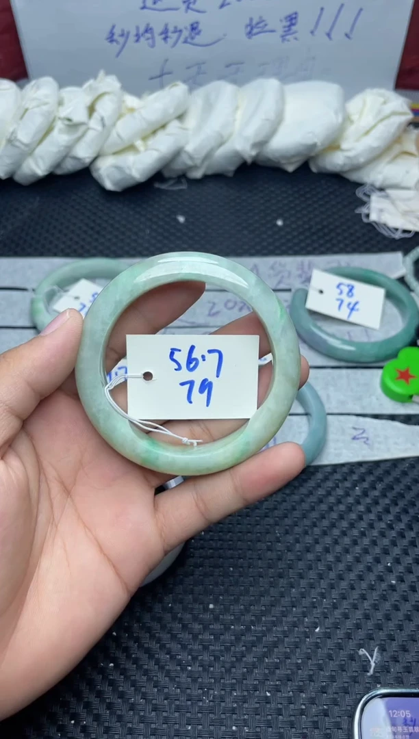 未镶嵌手镯翡翠79