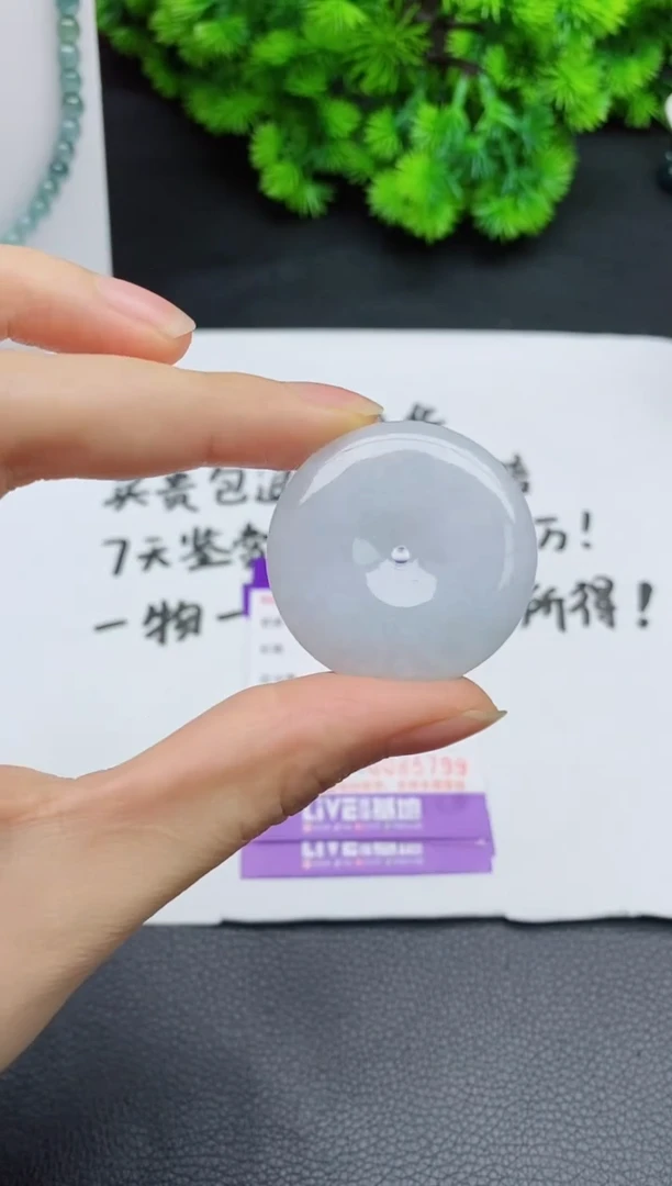 颈饰未镶嵌翡翠多样性一件发货
