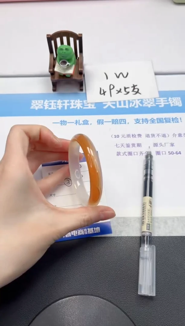 【闪购商品】石英质玉手镯未镶嵌V29-57