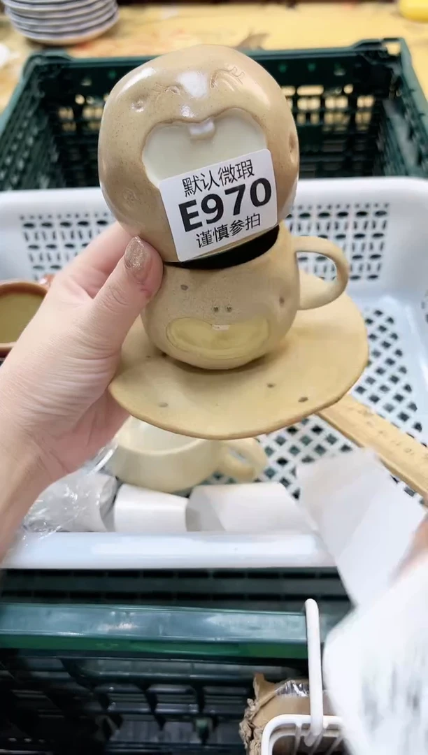 瓷片天****也 970