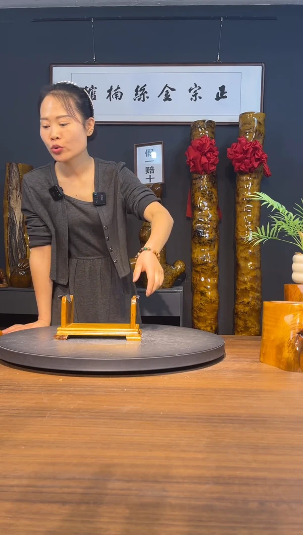 木正宗金丝楠，假一赔十