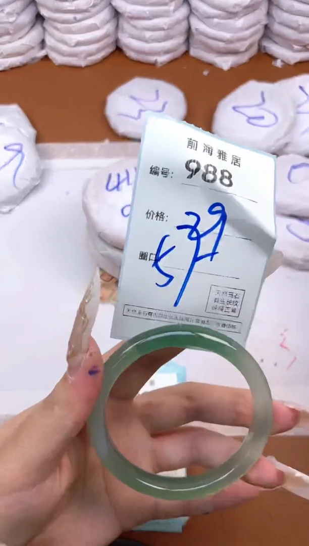 【闪购商品】玛瑙/玉髓手镯未镶嵌988