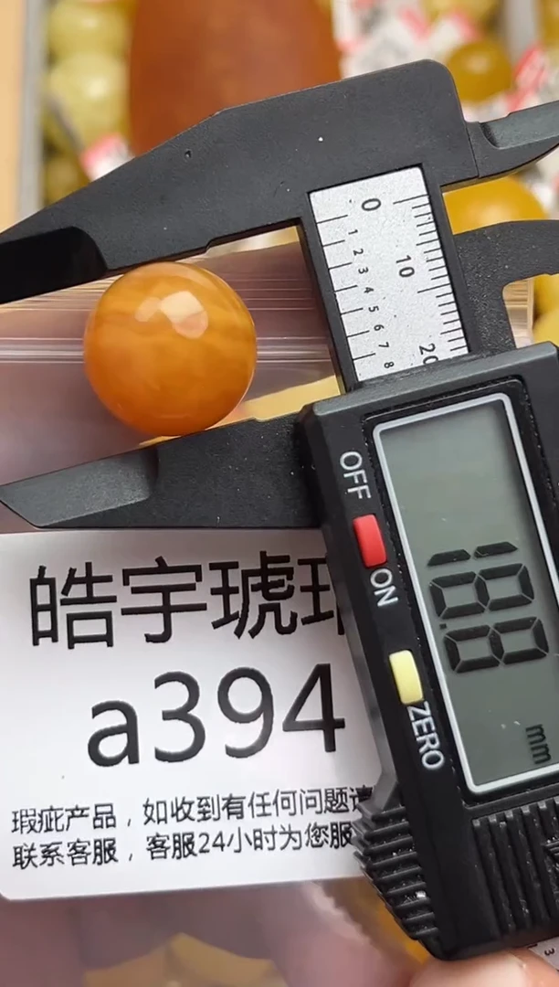 裸石蜜蜡未镶嵌天然蜜蜡微瑕珠子 假一赔万