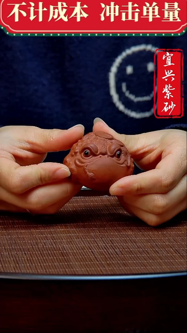 紫砂茶宠宜兴紫砂摆件