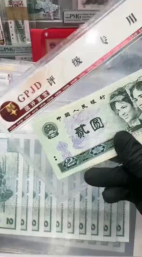 【闪购商品】国评-902绿幽灵PD冠单张不挑号