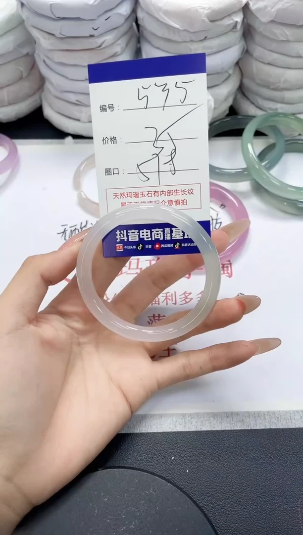未镶嵌手镯玛瑙/玉髓535