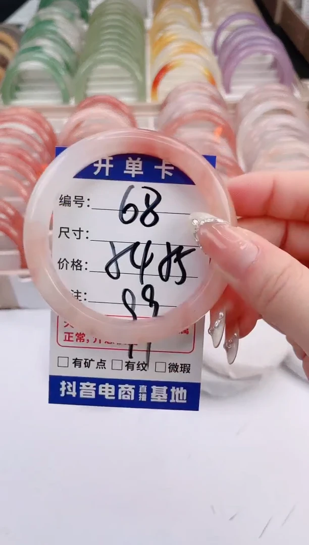 未镶嵌手镯石英质玉编号 S68
