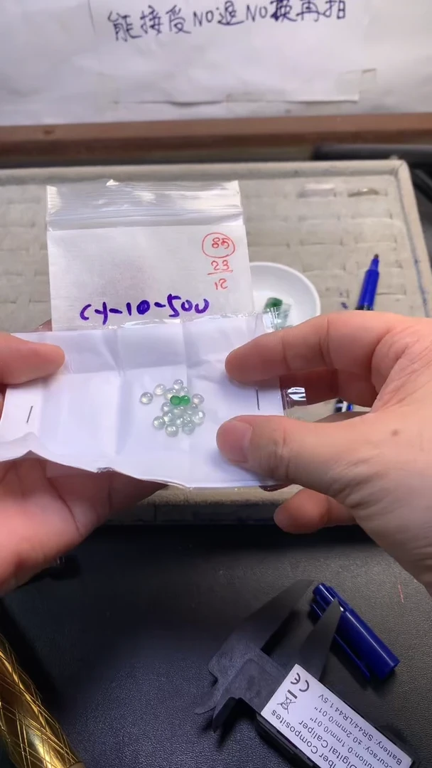 未镶嵌定制翡翠85