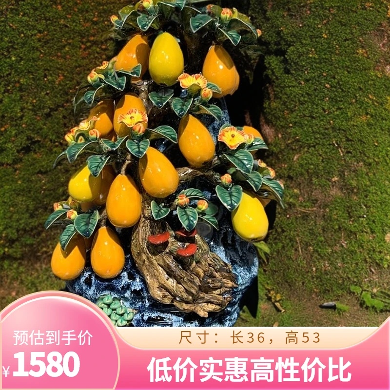 【金玉满堂】精品石湾陶瓷摆件，长36高53厘米