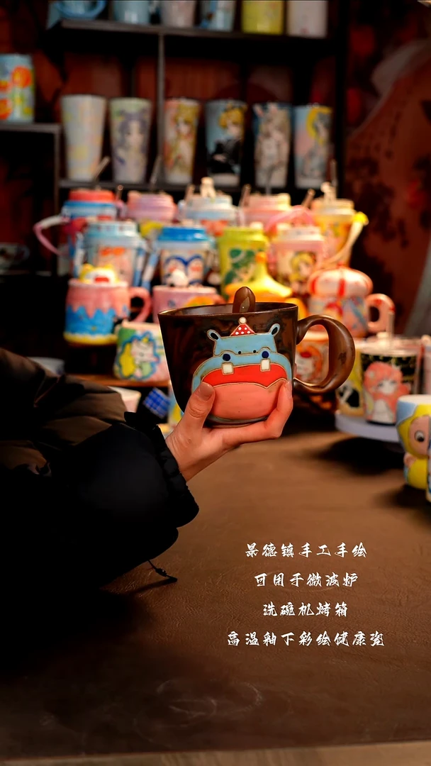 景德镇陶瓷手工手绘杯杯