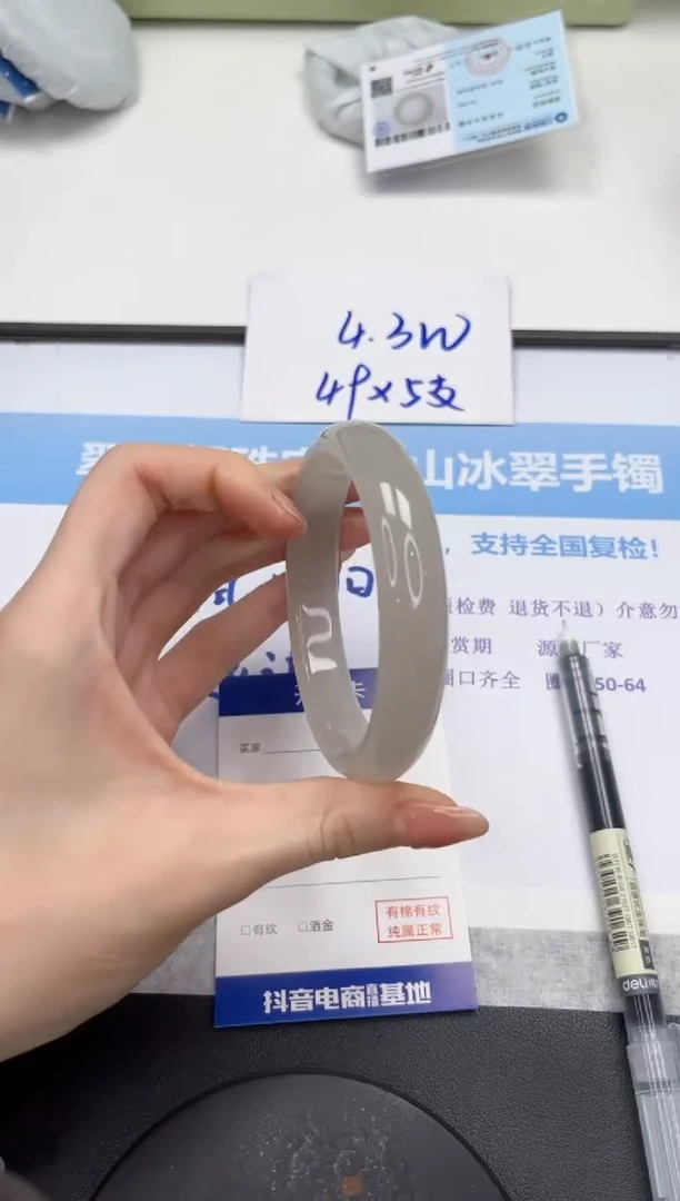 石英质玉手镯未镶嵌V356-63.6