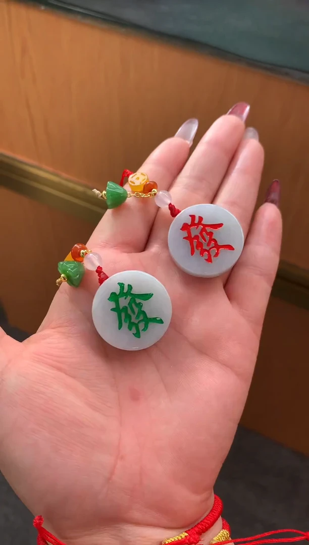 未镶嵌挂件翡翠发字挂件/多样性发货