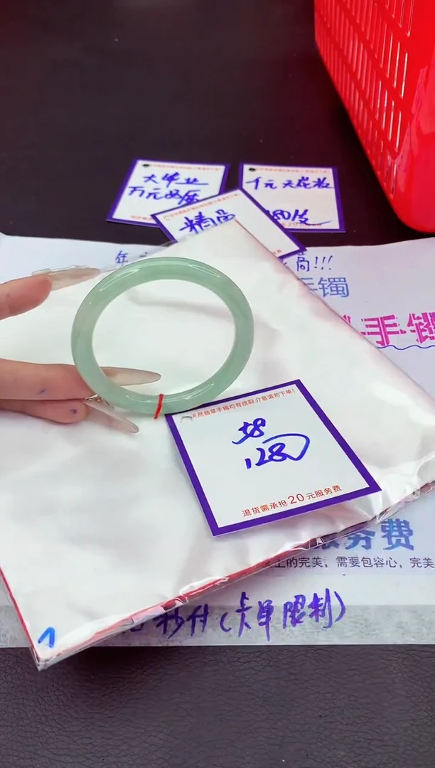 未镶嵌手镯翡翠11111111