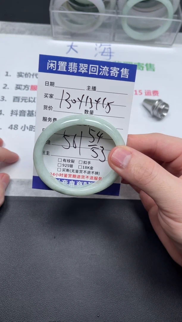 未镶嵌手镯翡翠如*天然缅甸翡翠A货手镯