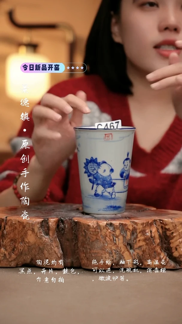 其他C467新十二器瓷器