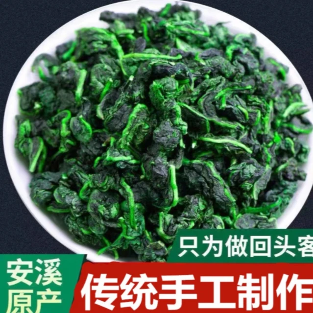 【霸道观音】 2024新茶铁观音浓香型口味醇厚耐泡霸道口感高香醇厚