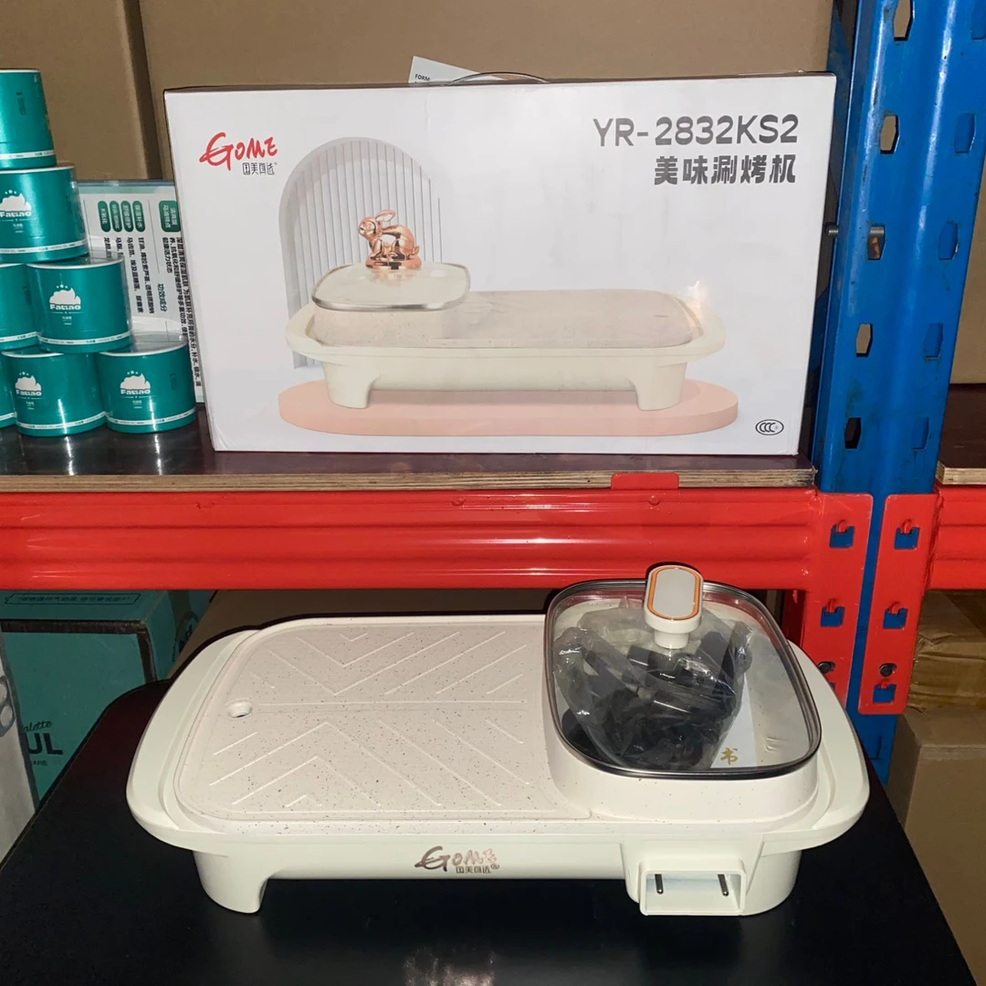 家用烤涮一体锅机电煮锅-颜色随机 新老款随机发y1