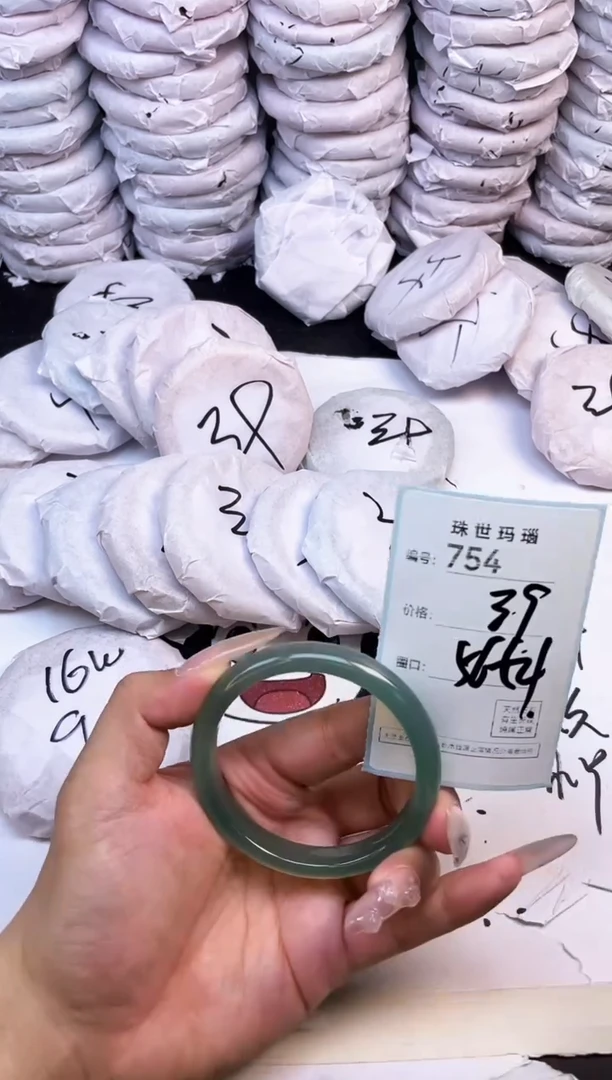 玛瑙/玉髓手镯未镶嵌754