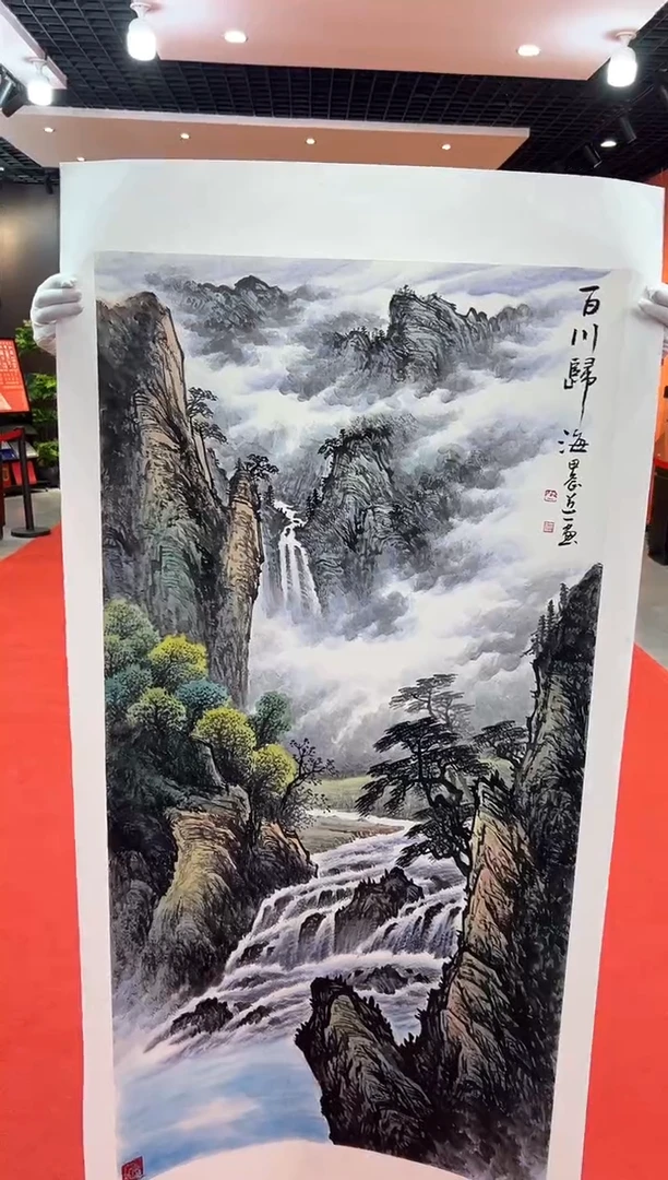 【闪购商品】国画道一老师亲笔绘画作品B56