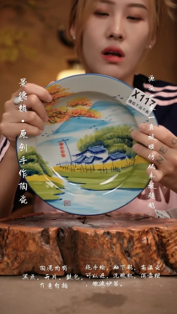 其他WX117新十二器瓷器