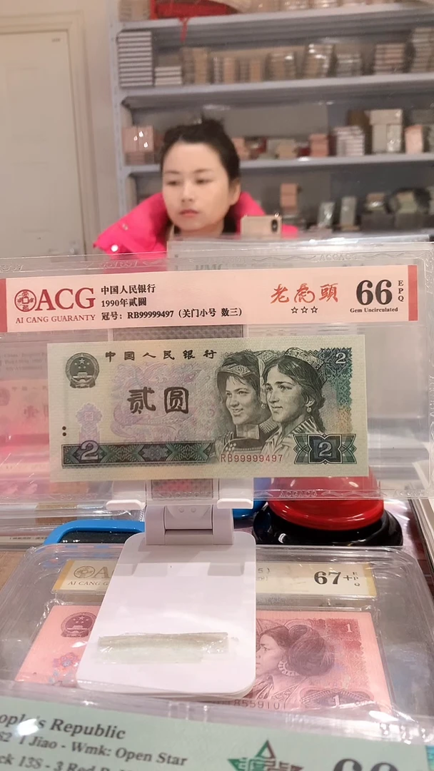 902RB 99999497 66E老虎头数3