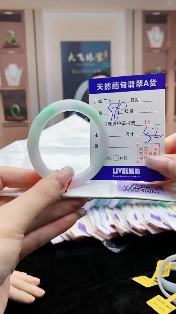 【闪购商品】翡翠手镯未镶嵌    H68-131