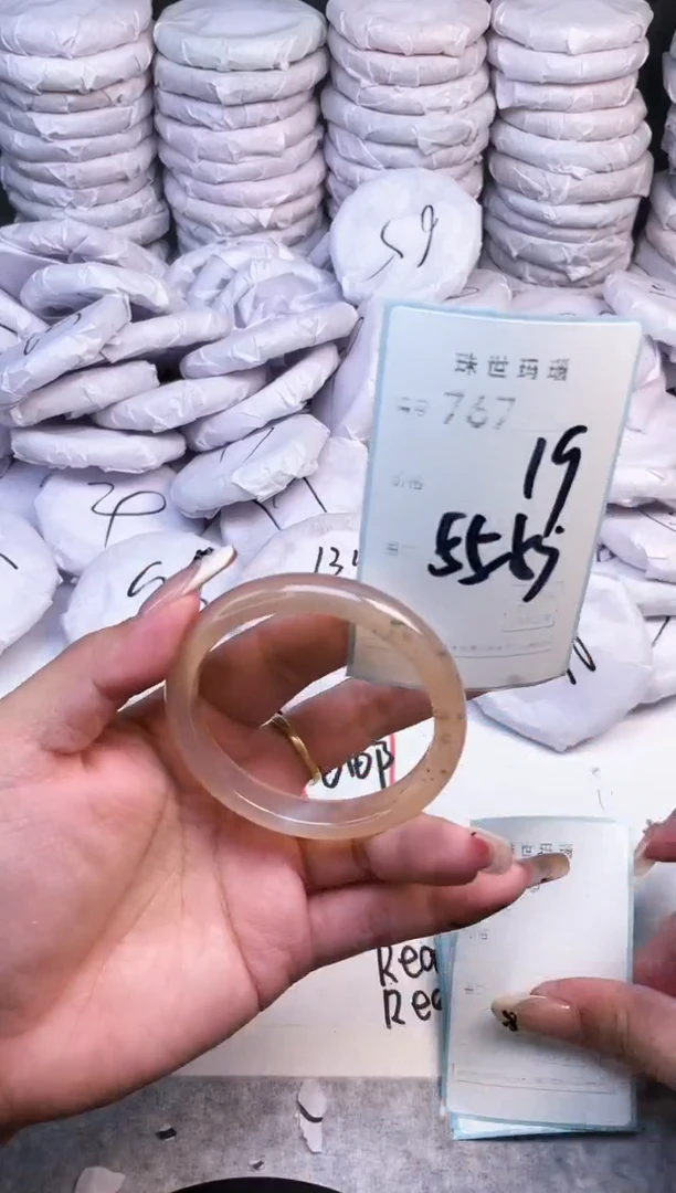 手镯玛瑙/玉髓未镶嵌767