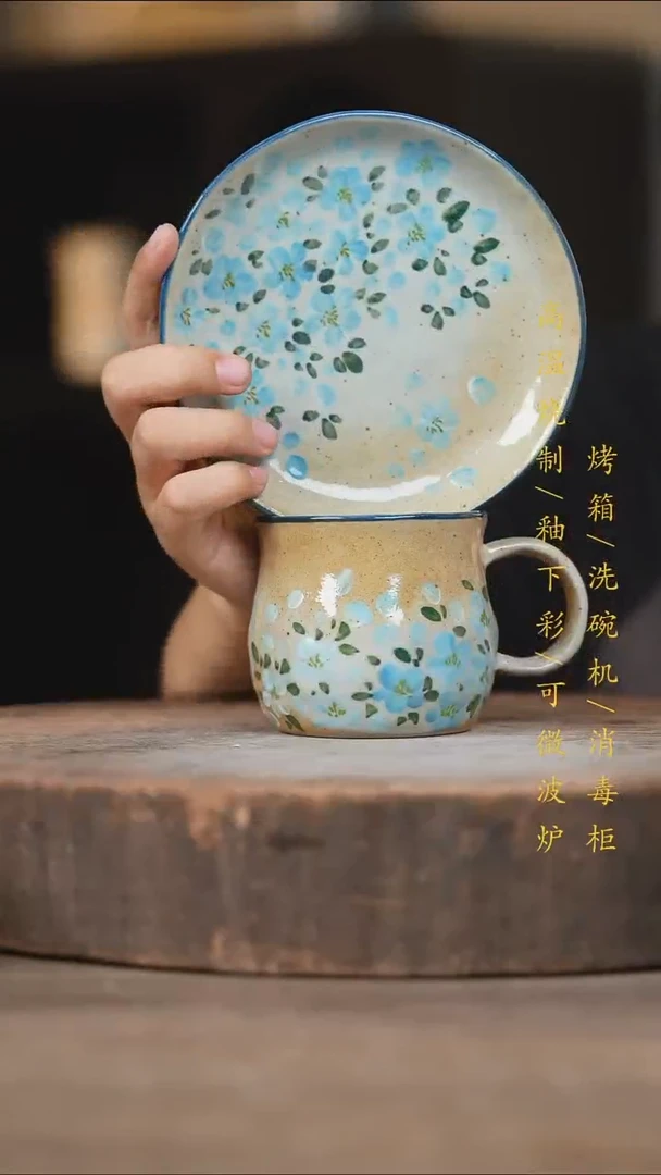 瓷片景德镇高温釉下彩（食品级）