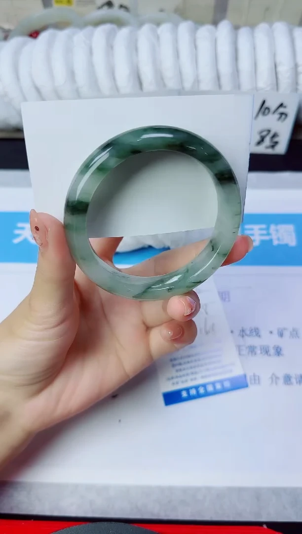 石英质玉手镯未镶嵌50/56.8